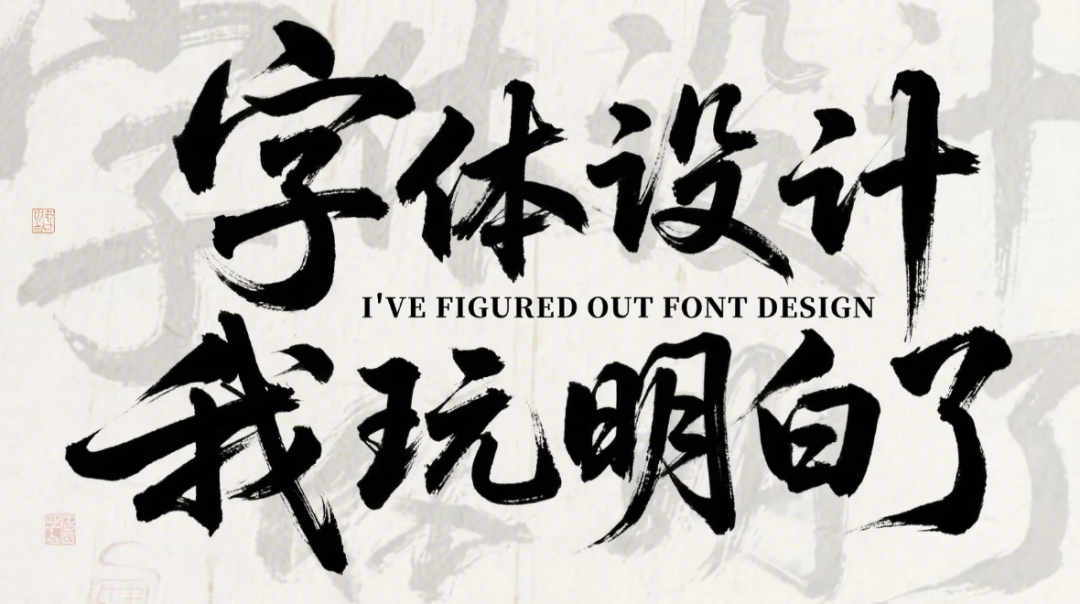 Generate typography with AI, this universal prompt word template produces a premium poster in one click straight out of the box!