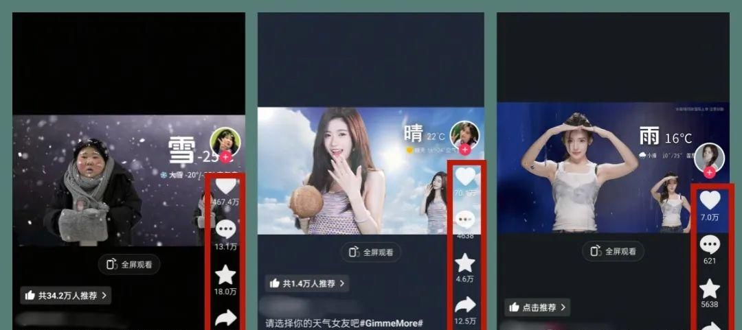 7f232e0fj00suux61001ld000u000ddp Use AI to create a Weather Girl pop-up video, and even a beginner can get started in no time!