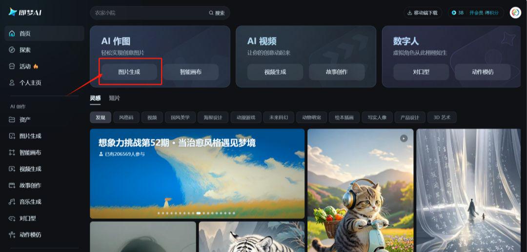 809dadd8j00suux78001vd000u000edp Use AI to create a Weather Girl pop-up video, and even a beginner can get started in no time!