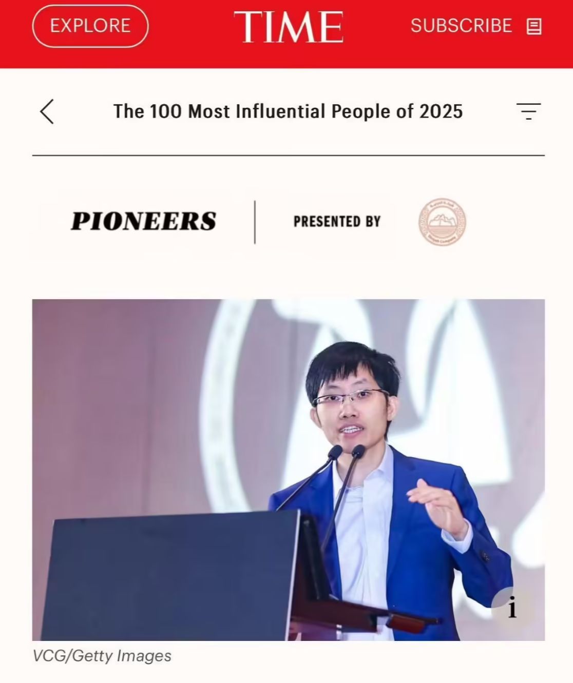 DeepSeek's Wenfeng Liang Named to TIME's "100 Most Influential People in the World 2025" List