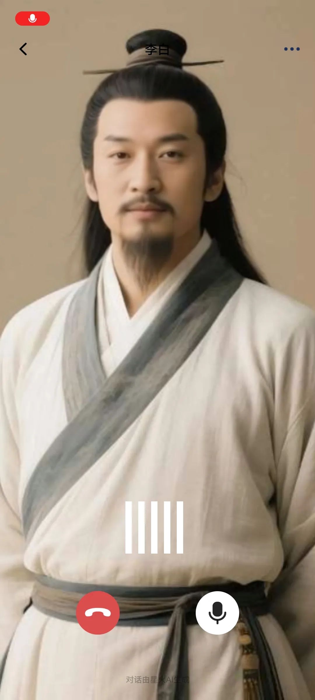 838ea5b6j00svij6n003id000u001uom 用AI技术与古代文化名人互动,实现和数字人跨时空历史对话