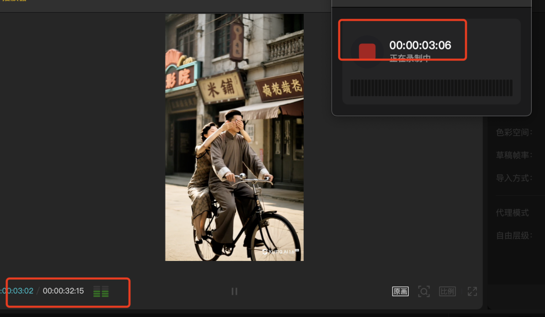 Use AI to "shoot" the movie, namely dream do AI movie NG short video clips tutorials