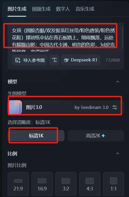 用AI做儿童古诗词动画教程，结合数字人对话解说古诗词