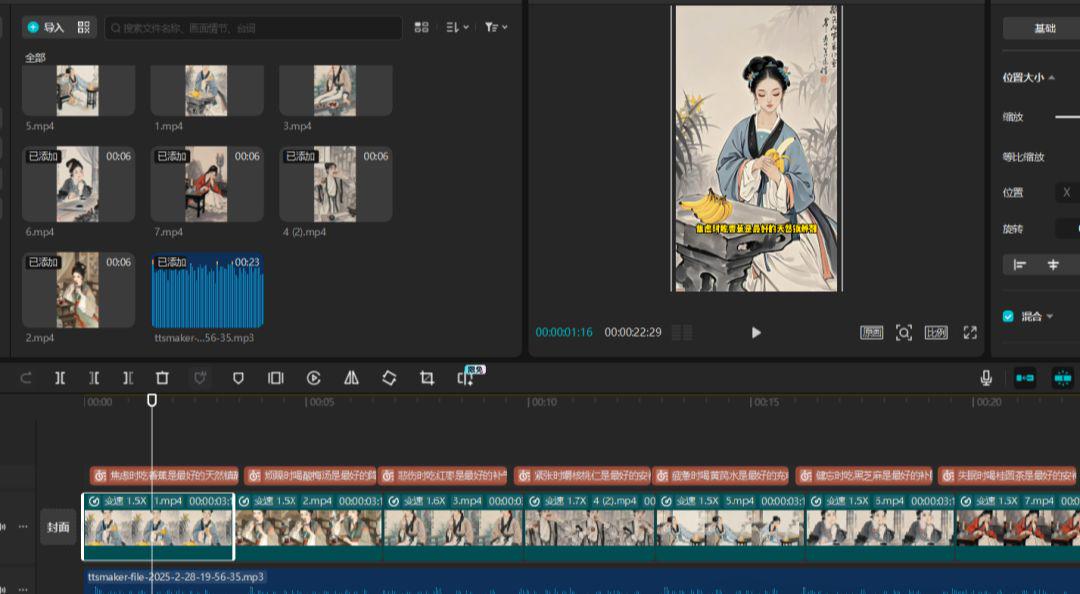 Hands-on video tutorials for making wellness videos with AI, using deepseek to create explosive short videos