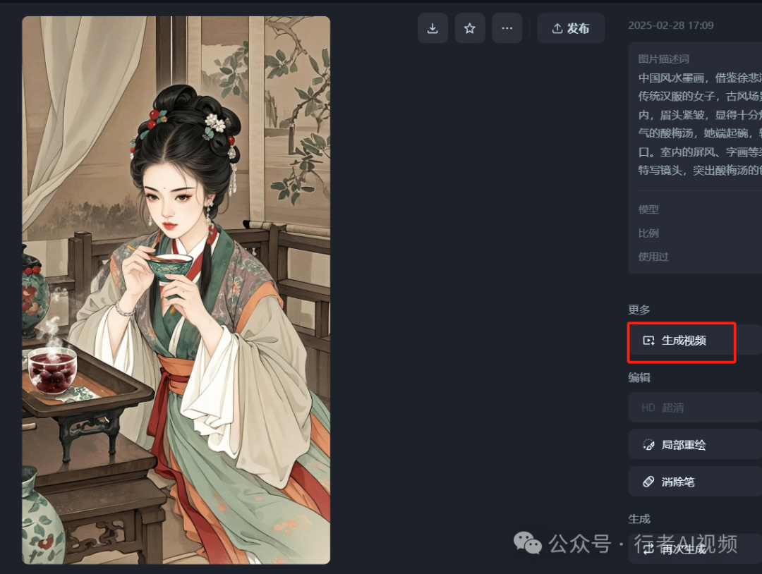 Hands-on video tutorials for making wellness videos with AI, using deepseek to create explosive short videos