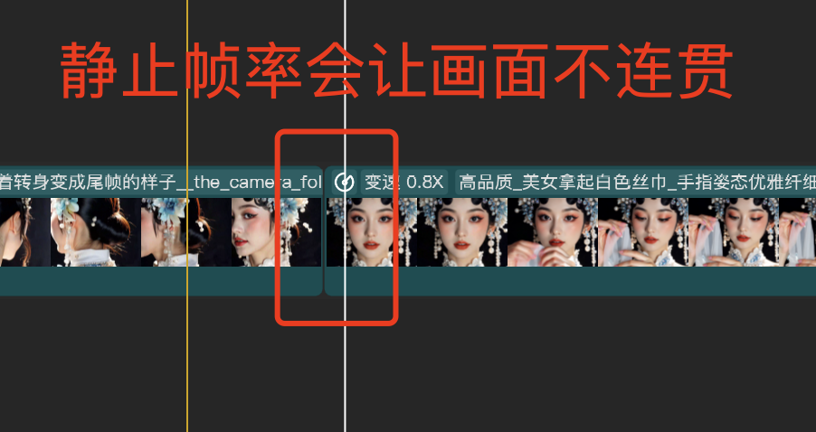 教你用AI批量制作国潮花旦美女爆款视频，全流程AI视频教程讲解