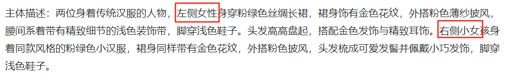 How to keep multiple characters consistent? Tutorial on Generating Consistent Characters with Instant Dream AI