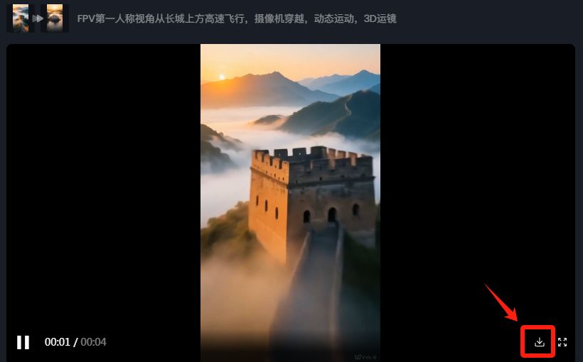 How to create cinematic multi-scene traversal long shots with AI? Hit the world's landmarks with AI