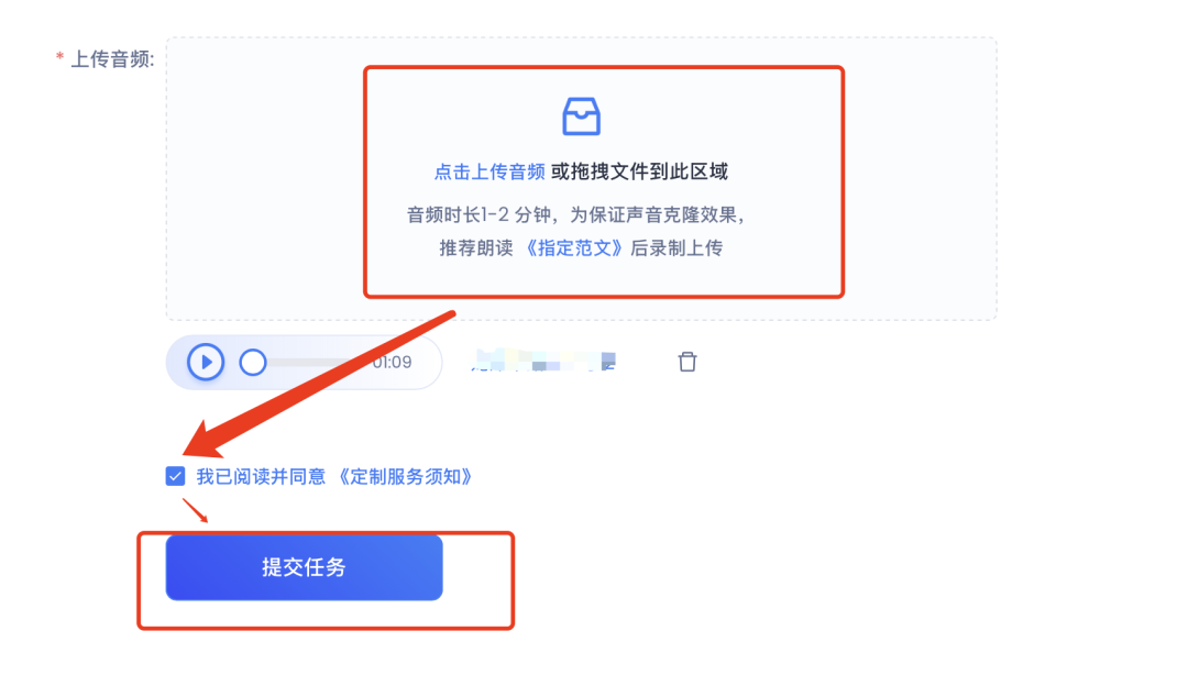 Q版3D虚拟数字人使用教程，轻松制作口播视频