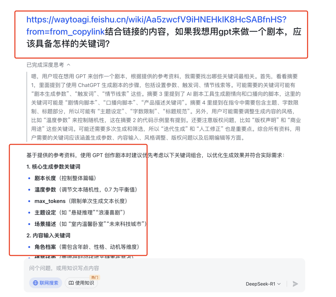 9436da76j00sv9aly00b8d000u000qhm No need to write cue words! Rely on Flybook Knowledge Quiz to easily replicate the explosive AI videos!