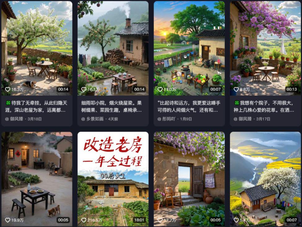 Make a free pop-up healing country cottage small yard nostalgia video with AI, strip by strip