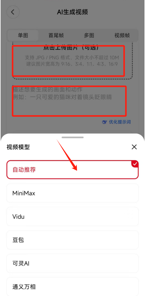 95eac72fj00su6sdg002cd000dj00rgm 影视级玄幻法术视频制作,用AI制作仙侠剧特效