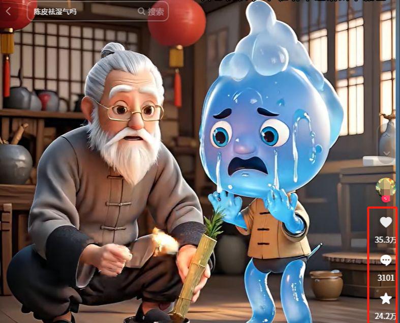 教你用AI做爆款短视频，DeepSeek做食材养生视频教程