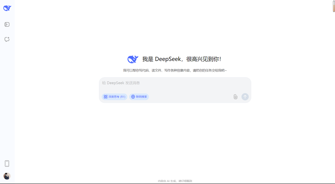 9999c919j00sv1uum001ld000u000gjm AI Video Realization Project, Creating Explosive Philosophical Quotations Videos with DeepSeek + Instant Dream AI