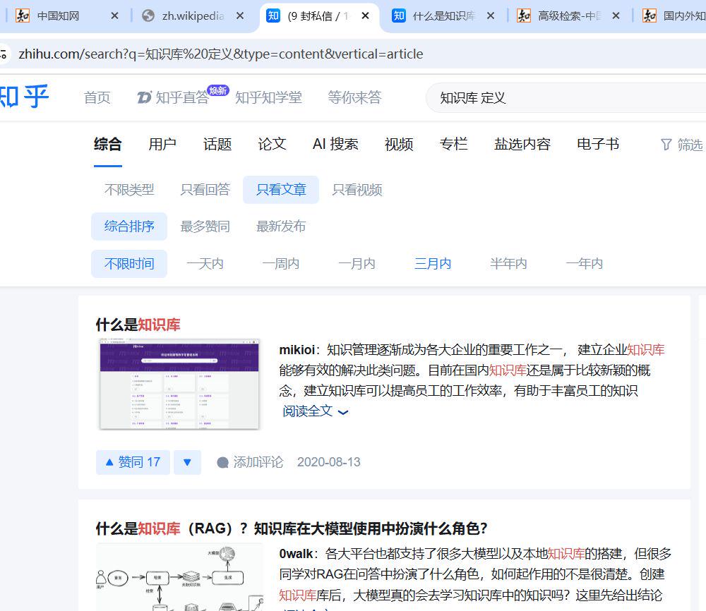 免费可用的智能Agent产品，实测智谱新智能体AutoGLM沉思