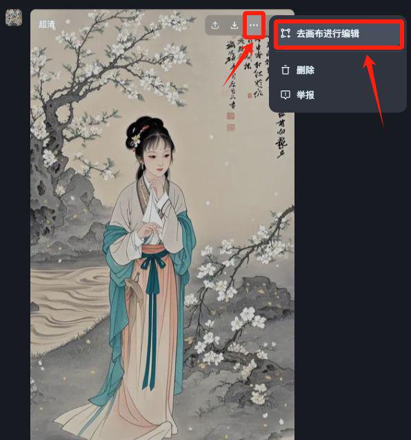 9a4ab764j00su4i78001ed000gk00hpp With ai can make the ancients jump fitness exercises, namely dream AI to generate explosive short video tutorials