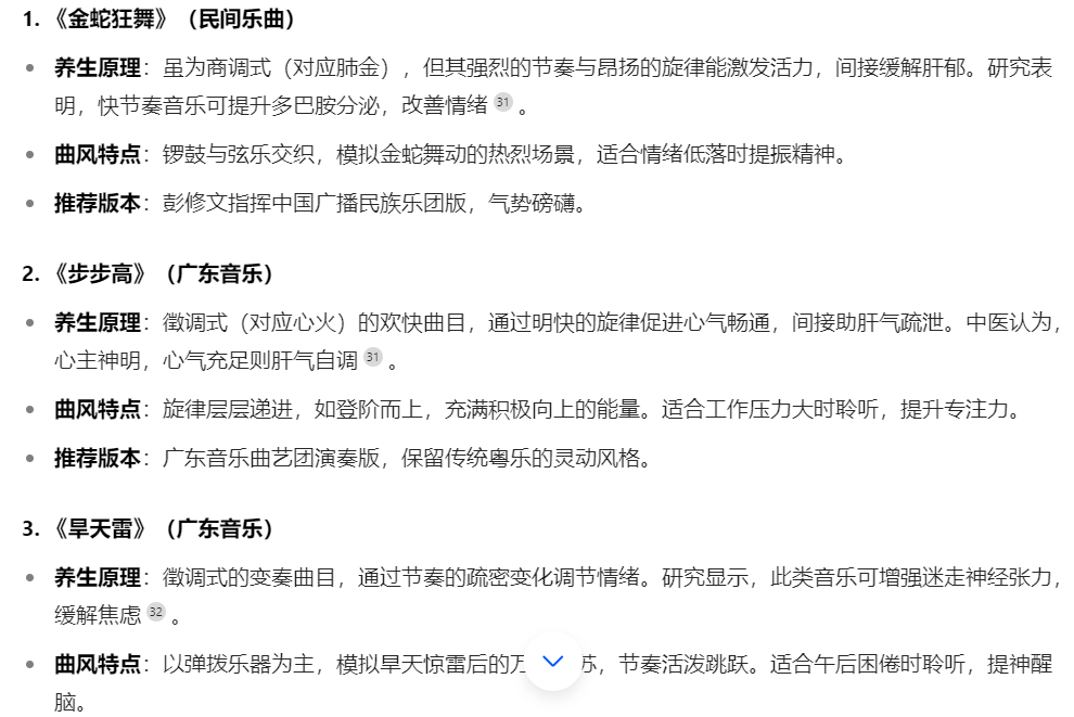 How to make a healing and wellness video? Make the Exploding National Healing AI Video with Beanbags