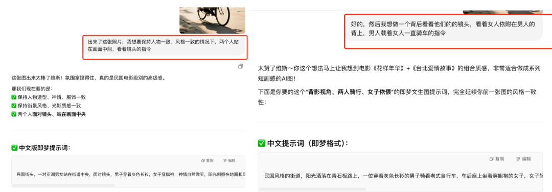 Use AI to "shoot" the movie, namely dream do AI movie NG short video clips tutorials