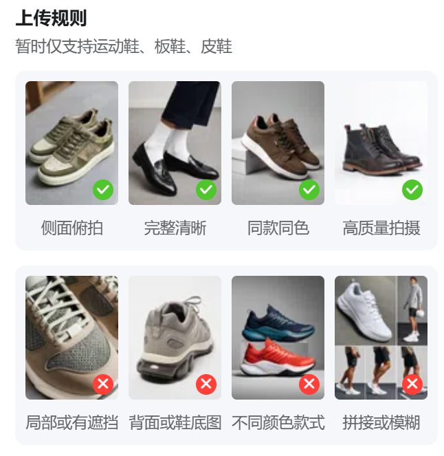 如何用AI一键给模特换衣？用AI快速换衣、换鞋、换产品图