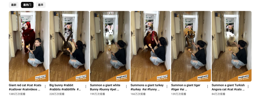 AI creative video tutorial, dismantle youtube ten million play pop short video