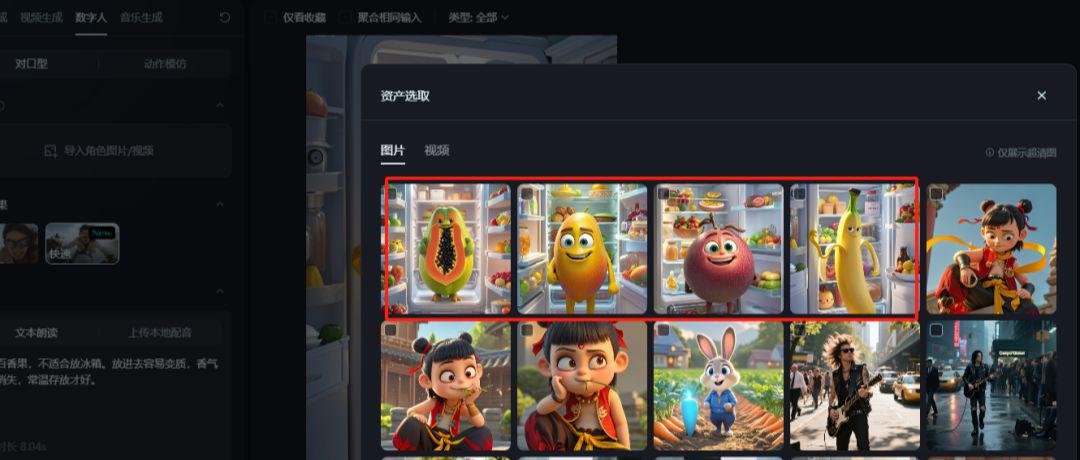 爆款食物短视频制作教程，用AI讲解如何制作食物百科视频