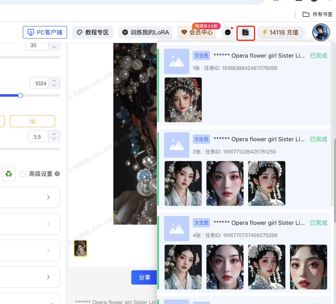 教你用AI批量制作国潮花旦美女爆款视频，全流程AI视频教程讲解
