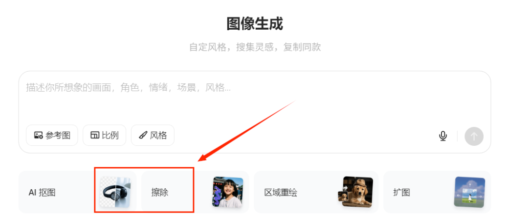 a71f521cj00suy7nn002nd000u000cfm Remove all kinds of watermarks with one click, 4 practical ways to remove watermarks from pictures or videos