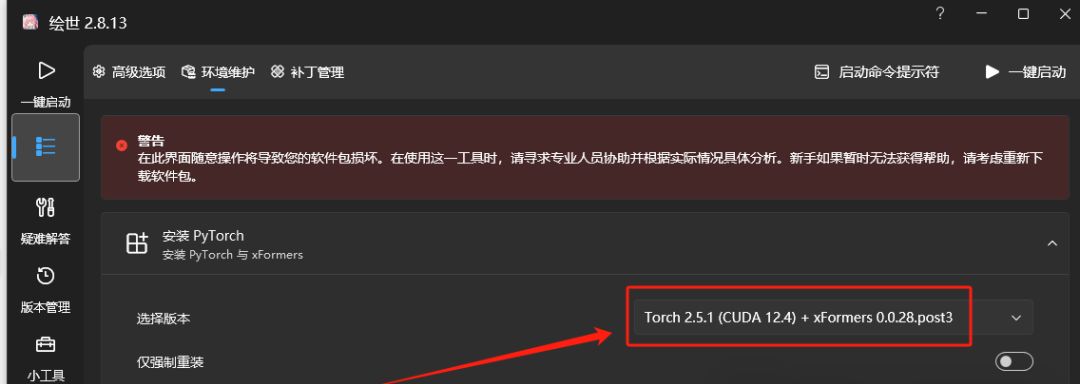 a9b6dda2j00sufmp1000zd000u000aop Flux使用教程,Flux快速生成图片绘画工作流分享