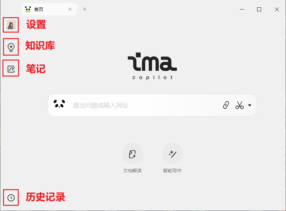 abae902fj00su3ghf0019d000px00j3m Tencent ima builds a personal AI knowledge base, paired with DeepSeek, probably the best AI knowledge base to use