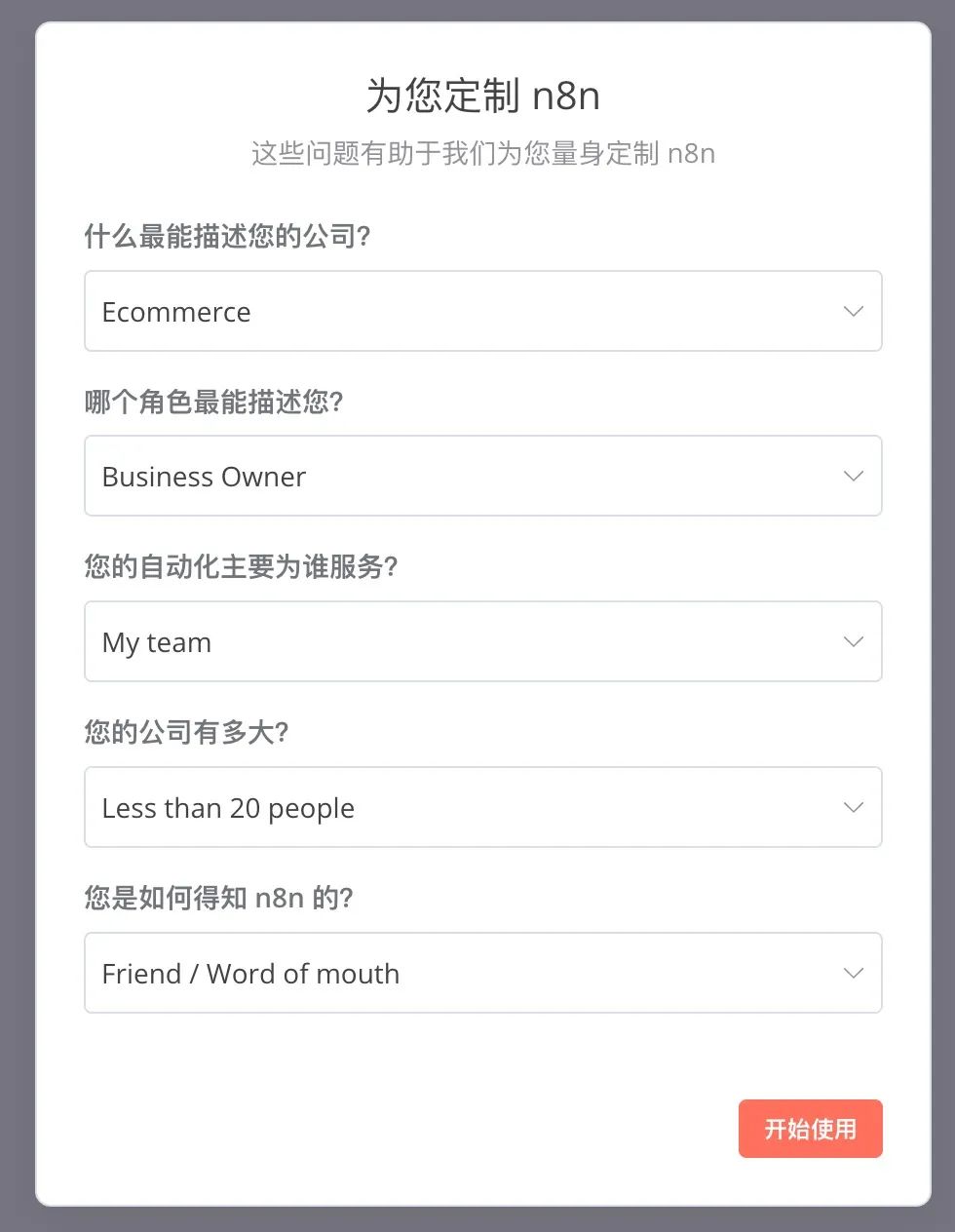 ac8436e9j00susly2001wd000r800z4m n8n安装教程,一键打造免费开源的AI自动化工具