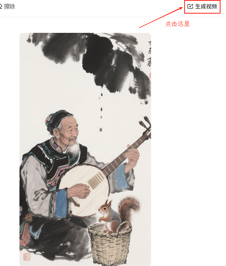 How to make a healing and wellness video? Make the Exploding National Healing AI Video with Beanbags