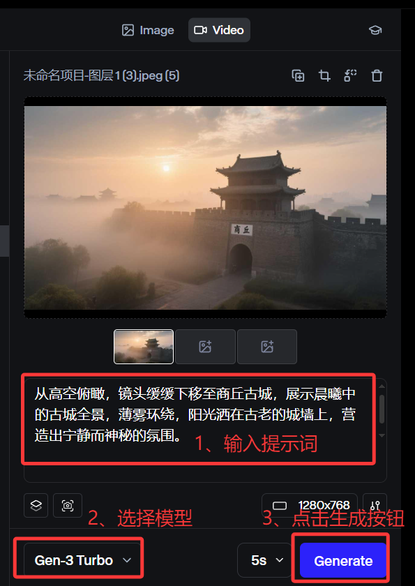 add129f8j00suy6fz0063d000gj00ncm ai promotional video production, using AI to help cultural tourism short video creation tutorials