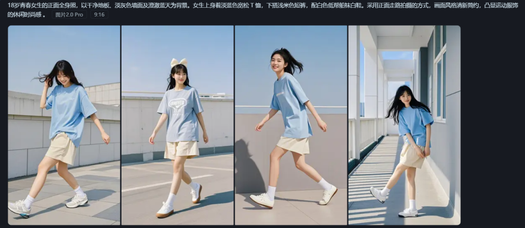 How to change clothes with ai one click?AI one click to model change clothes and shoes tutorial