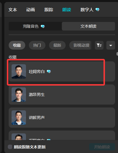 ae14a638j00suy6fz0017d000bd00erm ai promotional video production, using AI to help cultural tourism short video creation tutorials