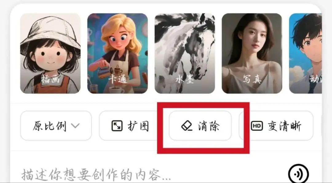 af819b6fj00suy7nm001vd000u000gjm Remove all kinds of watermarks with one click, 4 practical ways to remove watermarks from pictures or videos