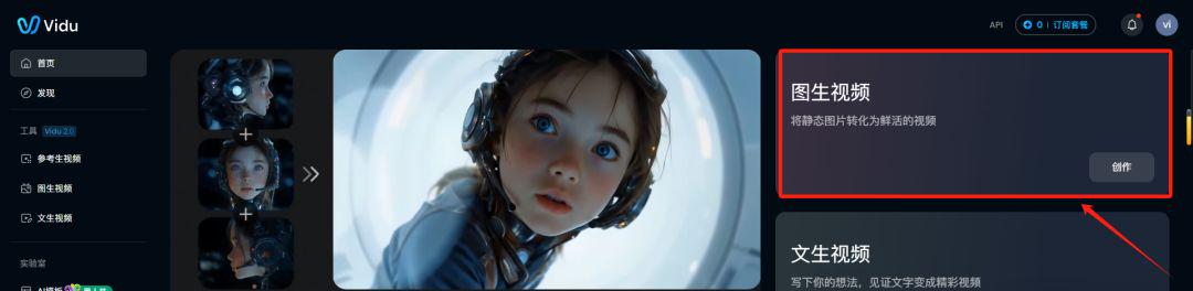 用AI免费制作爆款治愈乡村小屋小院怀旧视频，条条爆款