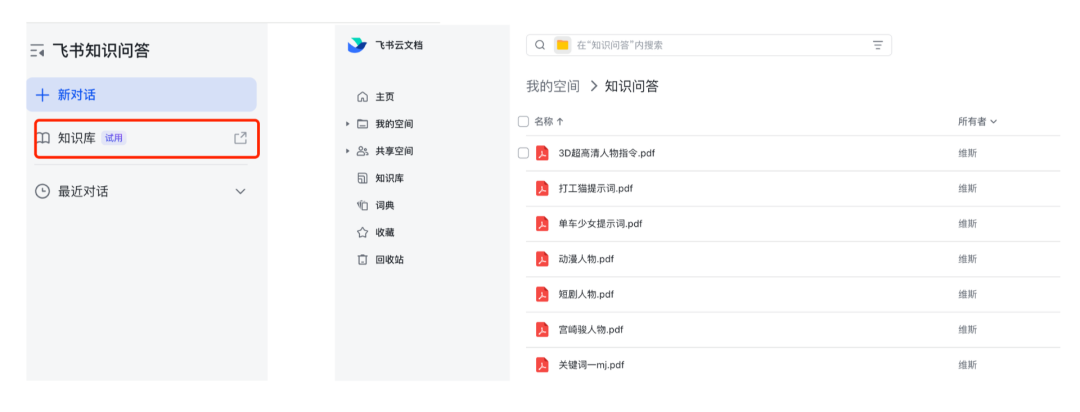 b3a2e632j00sv9alx0029d000u000bgm No need to write cue words! Rely on Flybook Knowledge Quiz to easily replicate the explosive AI videos!