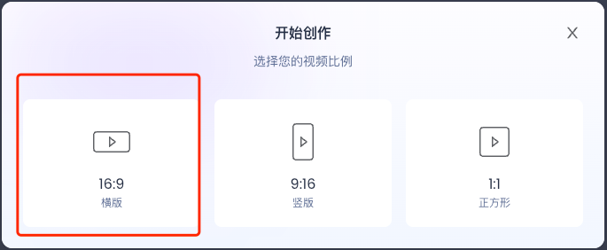 Q版3D虚拟数字人使用教程，轻松制作口播视频