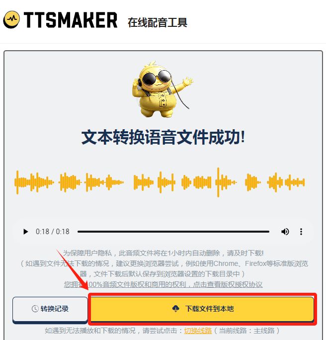 用AI制作热门短视频赛道，国学智慧视频变现教程