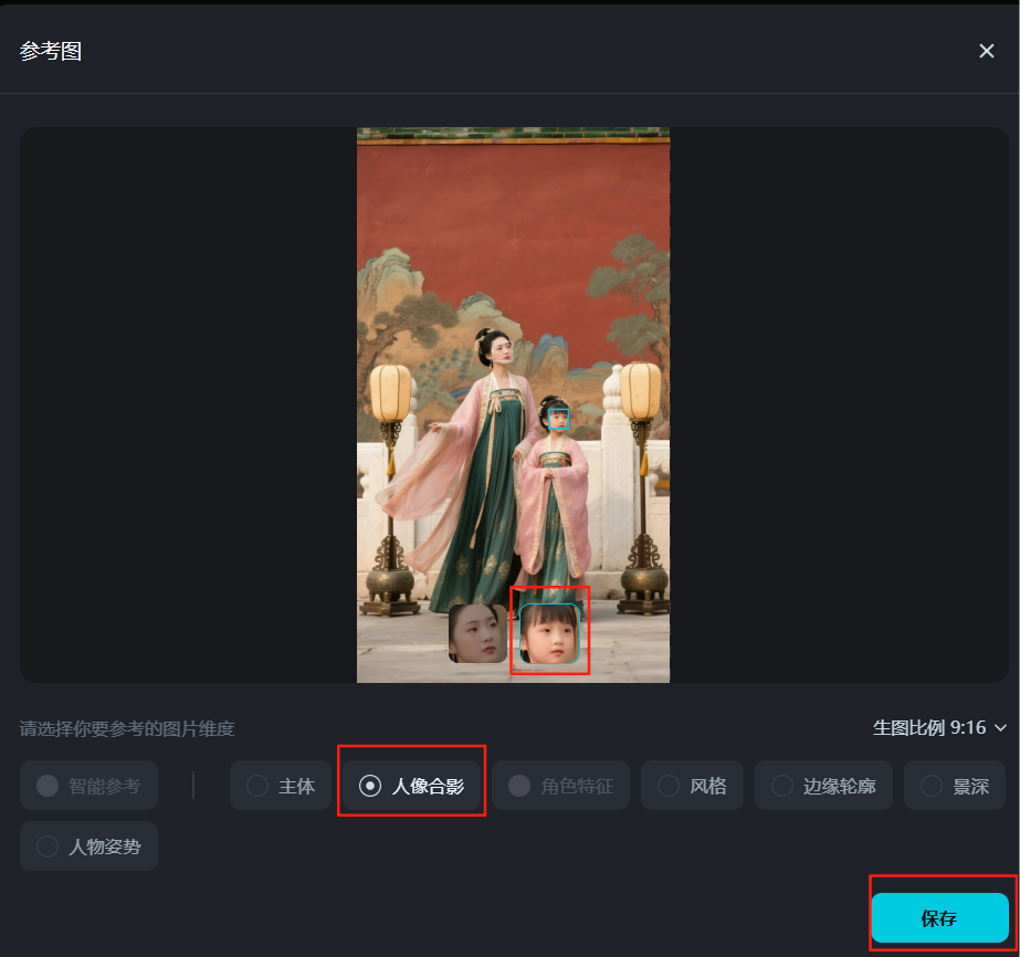 How to keep multiple characters consistent? Tutorial on Generating Consistent Characters with Instant Dream AI