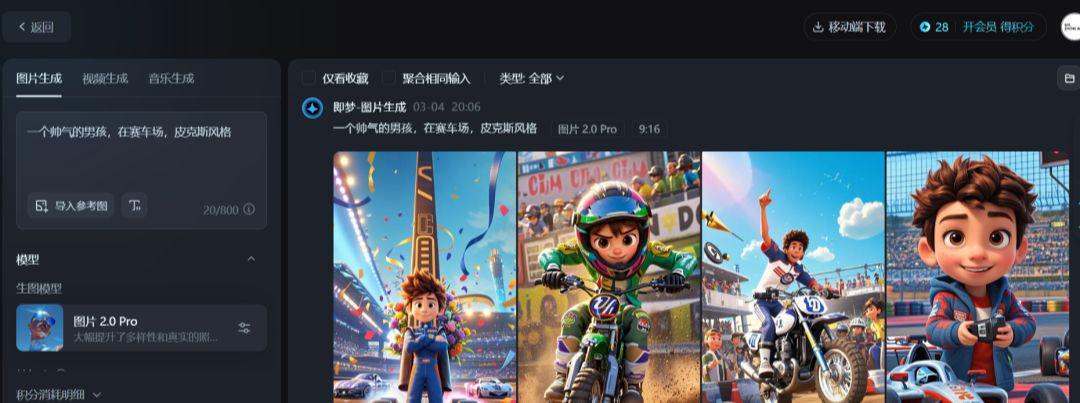 怎么使用提示词进行AI绘图创作？AI绘图提示词使用方法