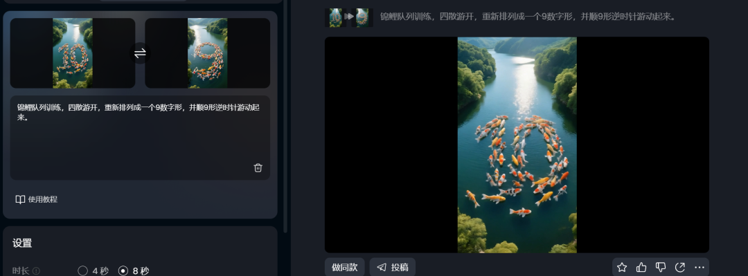 AI video tutorial, using AI to create short videos of animal sports games pop-ups