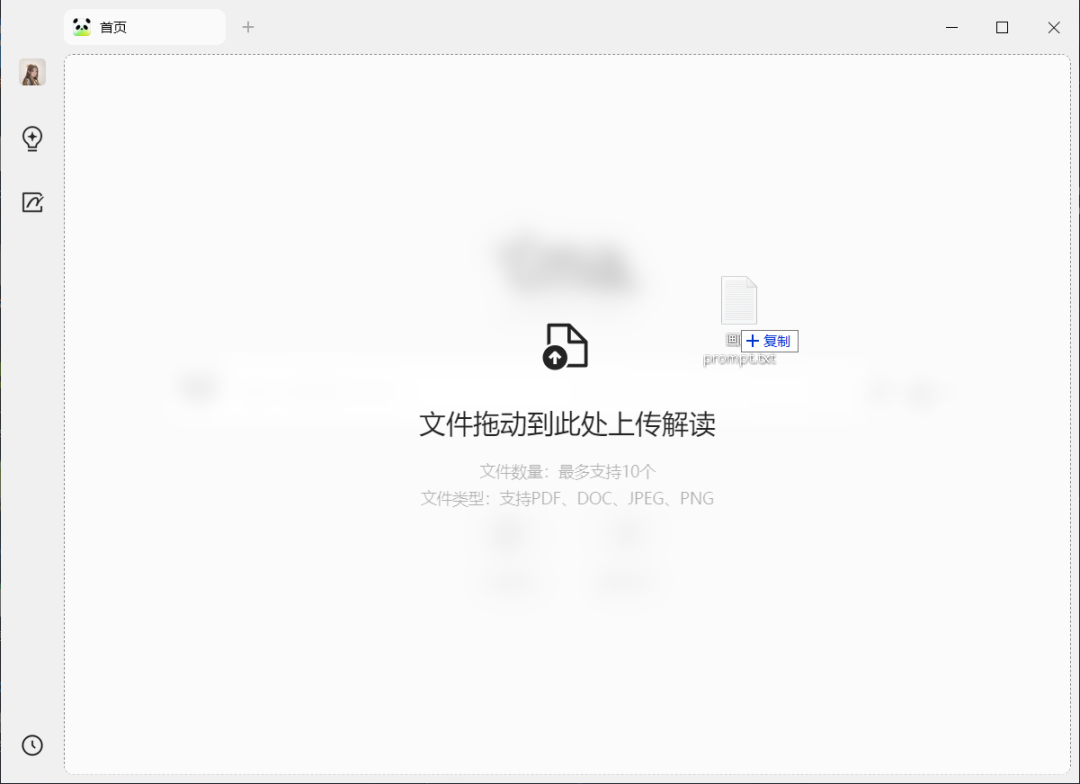 beb3782aj00su3ghg001td000u000lsm Tencent ima builds a personal AI knowledge base, paired with DeepSeek, probably the best AI knowledge base to use