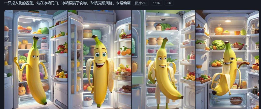 爆款食物短视频制作教程，用AI讲解如何制作食物百科视频