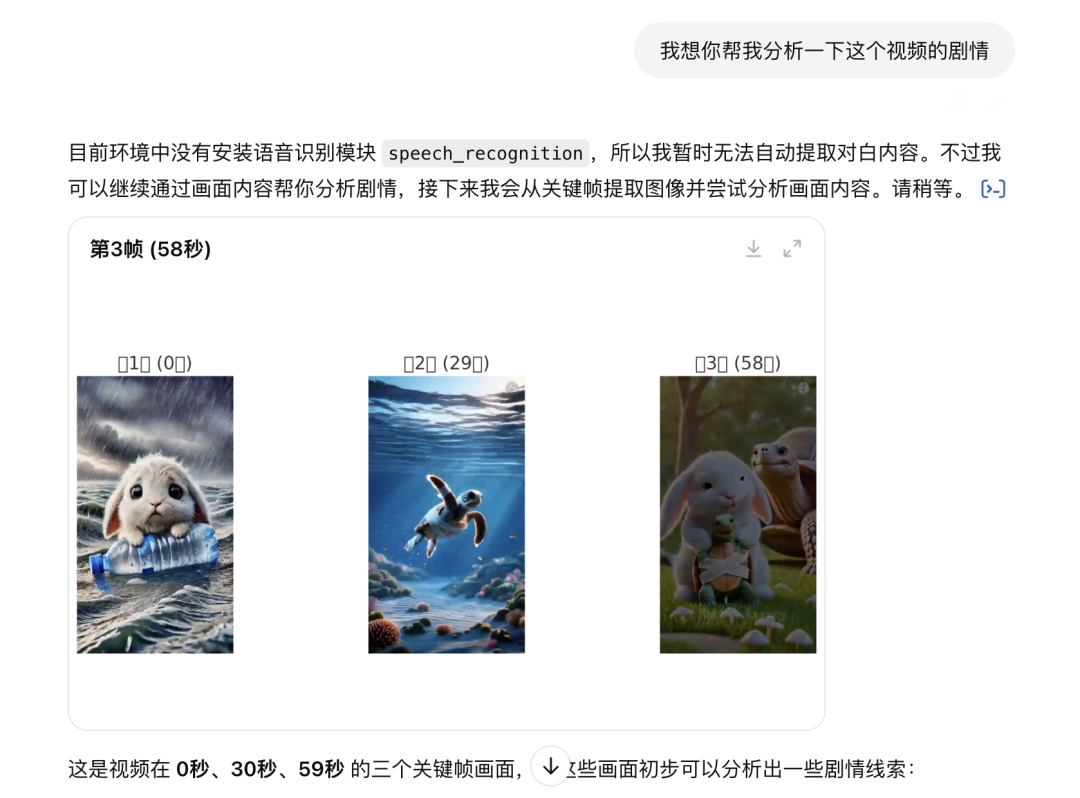 Low-cost AI sketches, using AI to make short animated animal movies tutorials