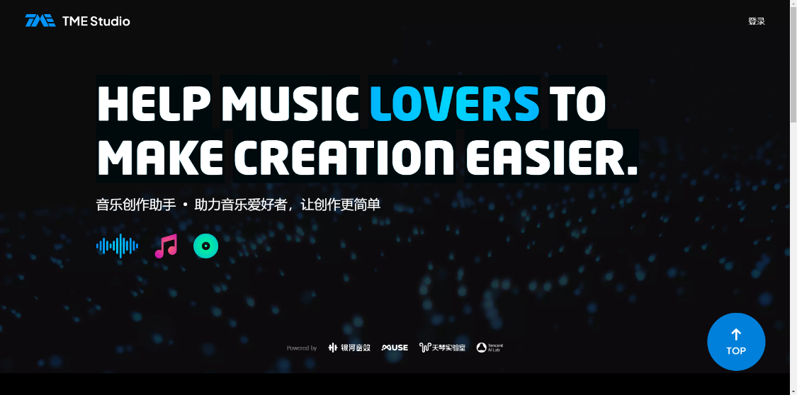 TME Studio: AI music creation tool, an online music creation assistant from Tencent Music Entertainment