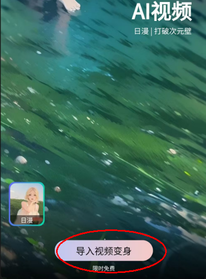 ai动画视频一键转视频，用AI做美女健身动画视频教程