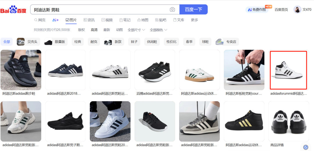 How to change clothes with ai one click?AI one click to model change clothes and shoes tutorial