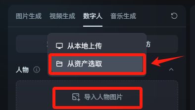 一分钟学会用AI制作古人跳舞视频教程，引爆短视频流量