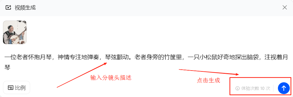 How to make a healing and wellness video? Make the Exploding National Healing AI Video with Beanbags